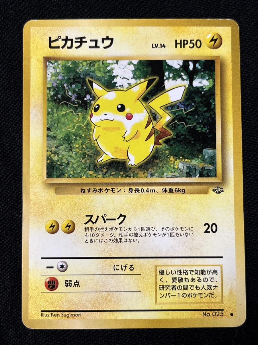 Pikachu Pokémon TCG Jungle Japanese Individual Collectible Card