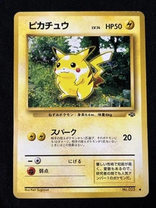 Pikachu Pokemon Jungle Regular (Japanisch) LP - Bild 1 von 2