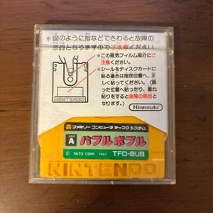 Bubble Bobble Nintendo Famicom Disk System FDS Tested TFD-BUB Japanese ver. Used - Picture 1 of 4