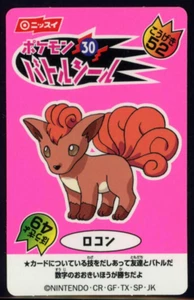 Vulpix Nissui Pokemon Battle Seal 1999 Japanese Sticker Card #30 - Bild 1 von 2
