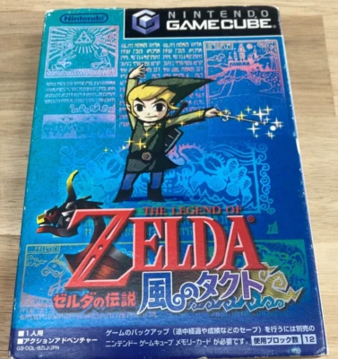 The Legend of Zelda The Wind Waker Nintendo Gamecube Japan  NTSC-J(Japan) - Image 1 of 4