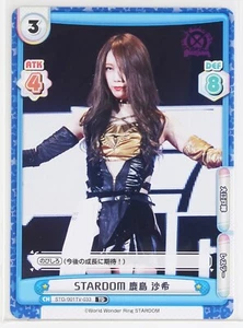 Saki Kashima (STD/001TV-033) - Juego de cartas coleccionables Renacimiento STARDOM - Imagen 1 de 3