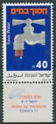 Israel 1988 Umweltschutz Wassersparen 1084 mit Tab postfrisch