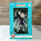 Disney Christmas Ornament Kuji 2022 Goofy Mickey Stuffed Plush Doll Large Size