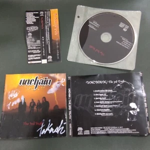 Unchain – The 3rd Truth JAPAN CD (2007, YggrDrasill Records) JP *acceptable - Picture 1 of 2