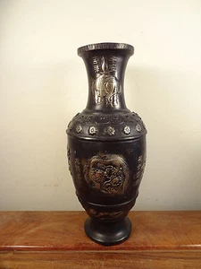 Old Bronze Vase - Dragon and Phoenix Design - Picture 1 of 5