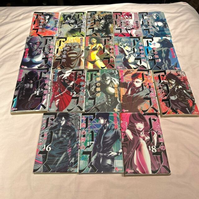 Senpai ga Uzai Kouhai no Hanashi Vol.1-11 Latest Full Set Japanese Manga  Comics