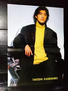 Takeshi Kaneshiro 金城武 Eric Suen 孫耀威 TAIWAN CHINA HONG KONG TVB STAR ONLY 1 PINUP - Picture 1 of 2