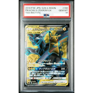 Tarjeta Pokémon japonesa PSA 10 Pikachu & Zekrom GX 100/095 SM9 Tag Bolt 2018 A960 - Imagen 1 de 5