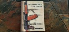 Soviet Russian History Kalashnikov and Automatic Guns-Amazing BOOK!