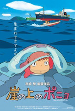 Ensky Jigsaw Puzzle 150-G41 Ponyo on the Cliff Studio Ghibli (150 S-Pieces)