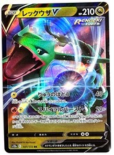 Pokemon Card Rayquaza V RR 107/172 S12a VSTAR Universe MINT Japan