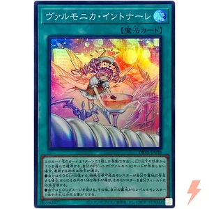 Valmonica Intonare - Super Rare DBVS-JP038 Deck Build Valiant Smashers - YuGiOh - Picture 1 of 3