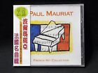 Paul Mauriat French Hit Collection Taiwan Ltd Edition w/obi CD Sealed 1995 RARE