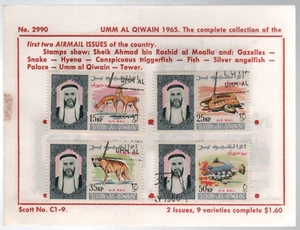 Umm Al Qiwain Scott No C1-9 Issued 1965 Animals 2 Issues 9 Varieties - Picture 1 of 1