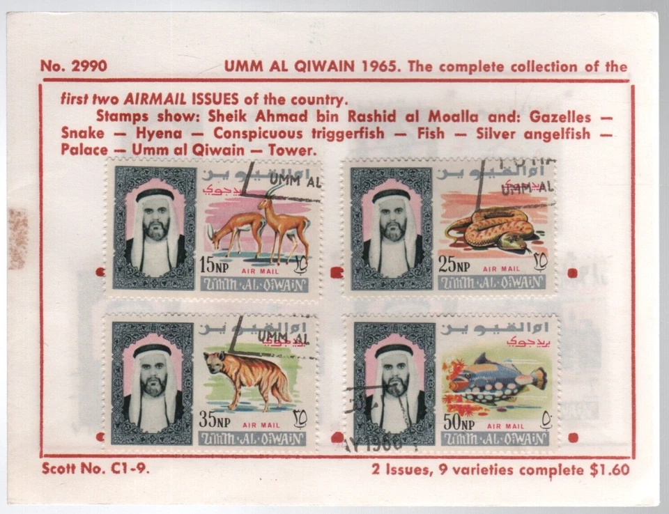 Umm Al Qiwain Scott No C1-9 Issued 1965 Animals 2 Issues 9 Varieties - Image 1 of 1