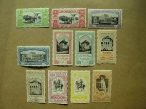 Rumänien Mi.-Nr. 197-207 kpl. ungebr. (-eg) - Bild 1 von 2