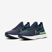 nike react track mafia