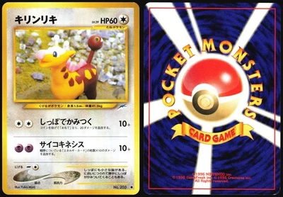 GIRAFARIG NO. 203 NEO DESTINY POKEMON JAPANESE COMMON LP - Image 1 of 4