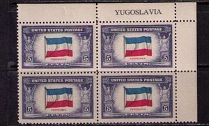 US USA Sc# 917 MNH FVF PLATE # BLOCK Yugoslavia Flag WWII - Picture 1 of 1