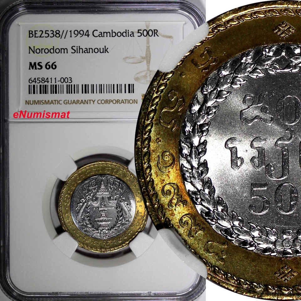 Cambodia Bi-Metallic BE2538//1994 500 Riels NGC MS66 1 GRADED HIGHEST KM# 95 (3) - Image 1 of 4