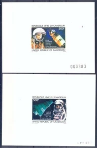 Cameroon 1981 Manned space flight Deluxe Proofs. VF and Rare - Picture 1 of 1