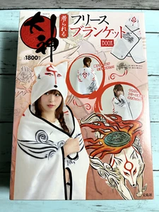 Okami Amaterasu freeze blanket Limited goods Takarajimasha BOOK New - Picture 1 of 4
