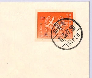 TAIWAN ROC China Cover *UPU ANNIVERSARY* Dove (1949) Taipei 1950 Edinburgh WF34 - Picture 1 of 10