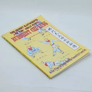 The Secret Manuscripts Of The Great Five 5 Buddhist Chi-Kung - Dr. Leung Ting PB - Picture 1 of 6