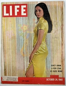 LIFE Magazine VTG Nov 14 1960 RARE Sample Nancy Kwan Japan Conflict World Series - Picture 1 of 8
