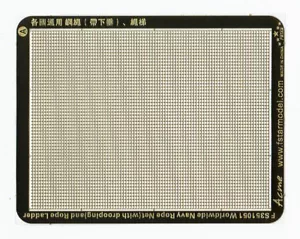 Five Star 351051 1/350 Worldwide Navy Rope Net & Rope Ladder - Picture 1 of 3