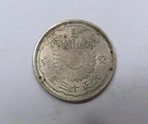 Japón Showa Período Plata 50 Sen (año 13) 1924 Dos Pájaros ESCASOS - Imagen 1 de 2