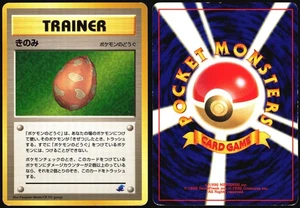 BERRY TOTODILE SIDE DECK POKEMON JAPANESE TRAINER 2001 MODERATELY PLAYED - Picture 1 of 4