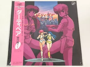 SEALED Dirty Pair Masterpiece Edition +1 Laserdisc LD Japan Anime 70017 W/Obi - Picture 1 of 2