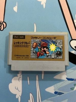 Wrecking Crew Nintendo 1985 Famicom NES Japan Import - Image 1 of 2