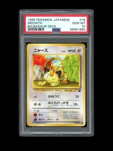 Pokemon PSA 10 GEM MINT 1999 Meowth Japanese Squirtle Bulbasaur Deck Card #16 - Picture 1 of 2