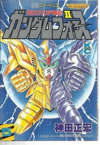 GUANDAM FORCE COMIC IN JAPANISCHER SPRACHE - Bild 1 von 1