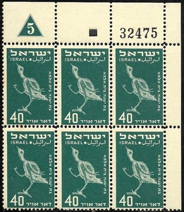 ISRAEL 1950 Stamp PLATE BLOCK #5 - FIRST AIRMAIL SERIES 40m - BIRD MOTIF (Read) - Picture 1 of 2