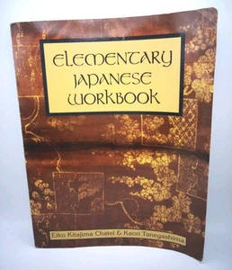 Elementary Japanese Workbook Chatel & Tanegashima Scarce Softcover Language Book - Picture 1 of 6