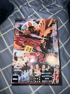 NECA Godzilla 1964 (Mothra Vs Godzilla) - Picture 1 of 2