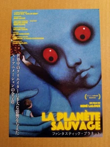 Fantastic Planet DCP Japan Movie mini Poster flyer B5 R2021 chirashi NM - Picture 1 of 4