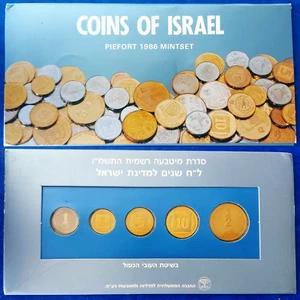 Israel Official Mint Piefort (Double Thickness) New Sheqel Coins Set 1986 UNC - Picture 1 of 5