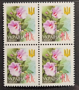 Ukraine 2002 #437 MNH Block 6th Standard Definitive Series Hollyhocks - Picture 1 of 2