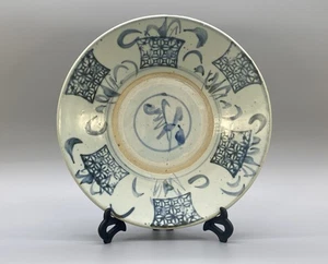 16th-CENTURY Chinese Ming Dynasty Blue and White Porcelain Swatow Charger Plate - Picture 1 of 16