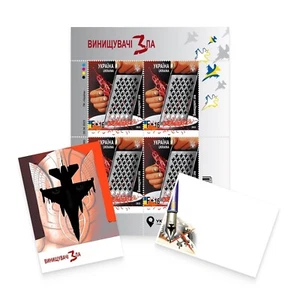 ¡JUEGO EXTRA! "Fighters of Evil"" F-16 Ucrania 2023 Estampillas de guerra Ukrposhta Kremlin - Imagen 1 de 4