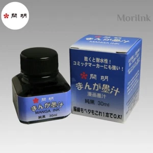 Kaimei Manga Bokuju ,30ml - Japanese Calligraphy / Fountain Pen Ink / Manga Ink - Picture 1 of 2