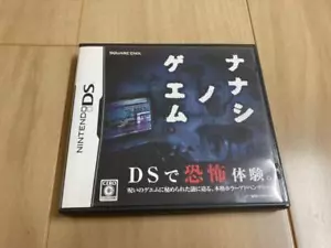 Nanashi no Game NDS square Enix Nintendo DS From Japan - Picture 1 of 2