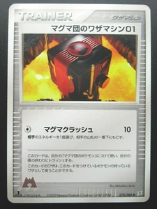 Trainer Pokemon Card Japanese Team Magma's Machine Technique 076/080 ◆ Non-Holo - Picture 1 of 3