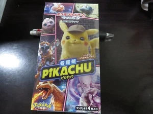 Pokemon card SMP2 Detective Pikachu Booster Booster Box Factory Sealed - Picture 1 of 3