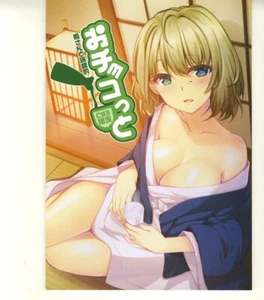 Doujinshi doujinshi Anime doujin Art book Girl Idol Cosplay Japan manga 220614 - Picture 1 of 12